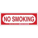 image of Brady B-302 Polyester Rectangle White No Smoking Sign - 10 in Width x 3.5 in Height - Laminated - 88421