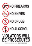 image of Brady B-555 Aluminum Rectangle White Weapon Control Sign - 7 in Width x 10 in Height - 123508