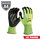 Milwaukee SMARTWIPE High Visibility Yellow Large Polyurethane Cut-Resistant Glove - ANSI Cut Level 4 Cut Resistance - 48-73-8942B