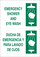 Brady B-555 Aluminum Rectangle White Eyewash & Shower Sign - 10 in Width x 7 in Height - Language English / Spanish - 122402