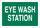Brady B-120 Fiberglass Reinforced Polyester Rectangle Green Eyewash Sign - 10 in Width x 7 in Height - 72722