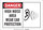 Brady B-302 Polyester Rectangle White PPE Sign - 5 in Width x 3.5 in Height - Laminated - 83901